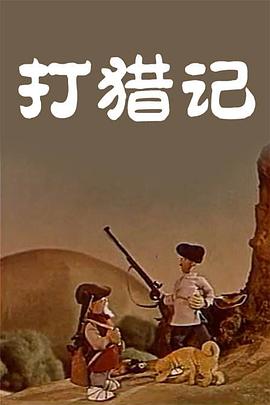 日韩精品欧美一区